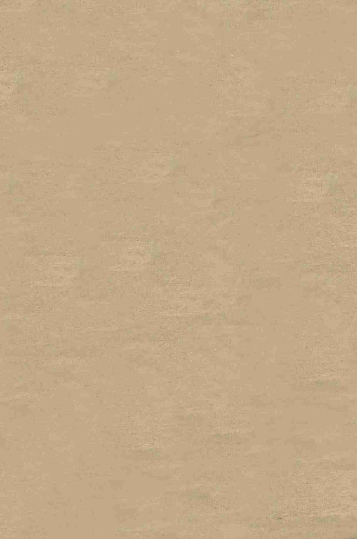 明医指掌  卷6